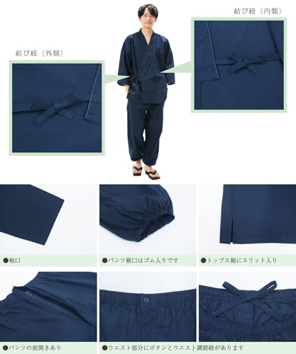 ON NISHIKI 作務衣 メンズ 上下セット S0812