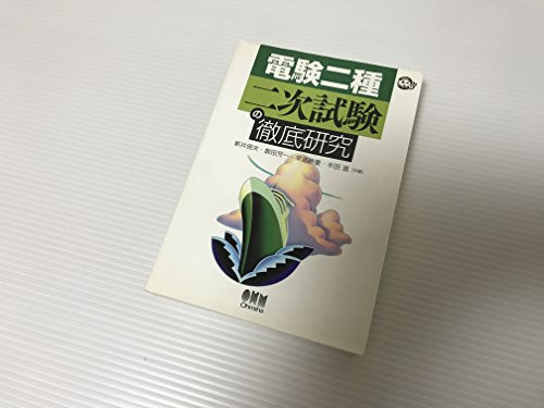 Amazon.co.jp: 新井 信夫: 本、バイオグラフィー、最新アップデート