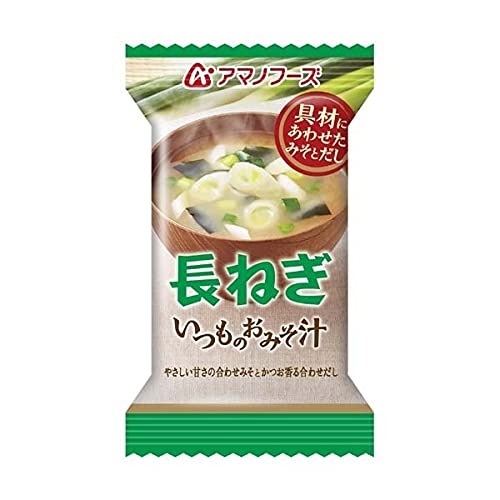 The Usual Miso Soup 0.2oz 10pacs (puerro japonés) Sopa de miso instantánea congelada japonesa Alimentos Amano Ninjapo