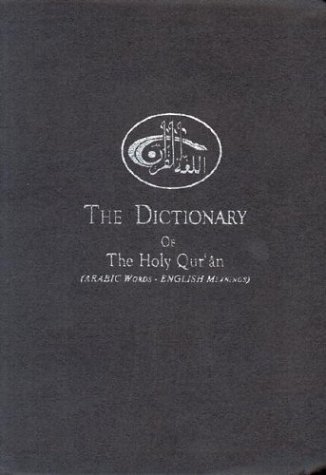 Dictionary of the Holy Quran, Second Edition