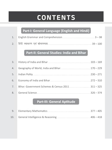 Image of DRISHTI IAS BPSC AEDO Book 2025, Assistant Education Development Officer, Exam-Oriented Guide, As per BPSC Syllabus, Bihar State-Specific Preparation