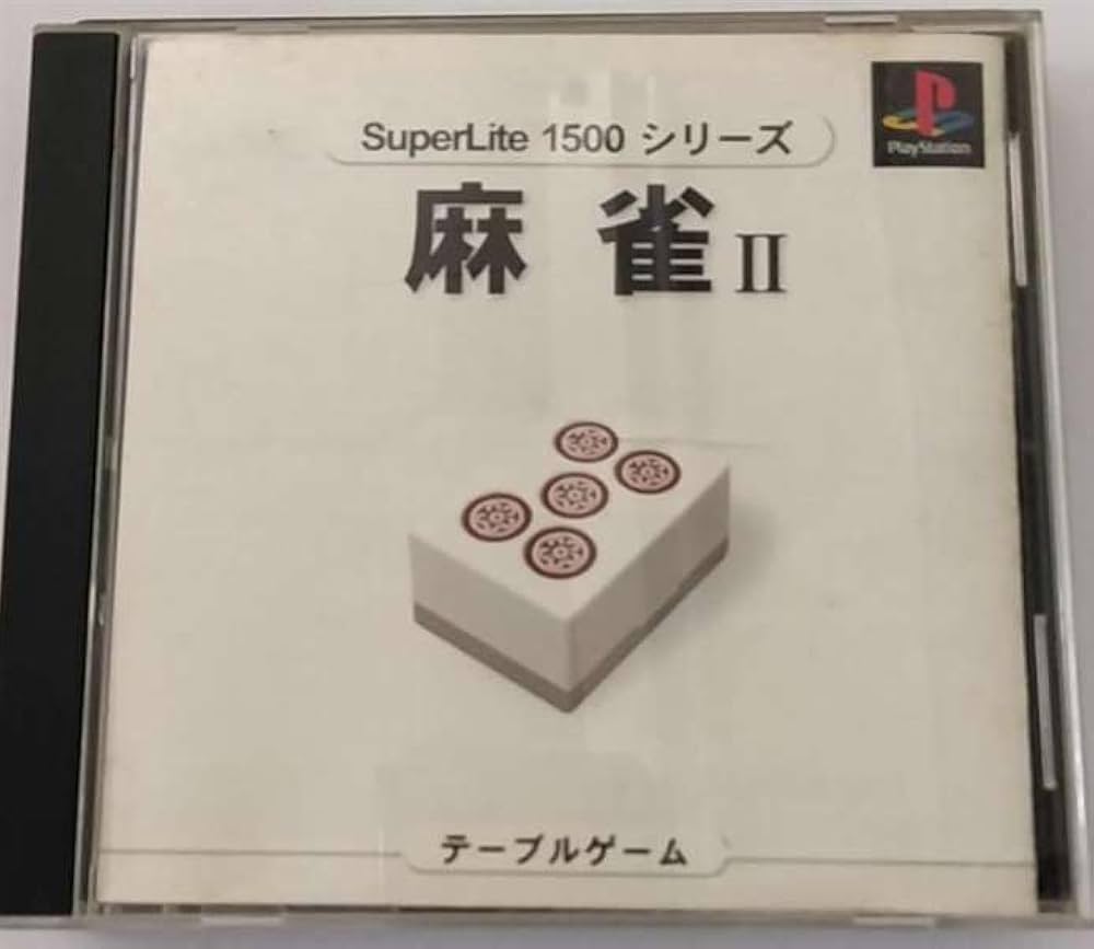 麻雀2 SuperLite1500Vol.8 Amazon.co.jp: 麻雀2 SuperLite1500Vol.8 : Video Games