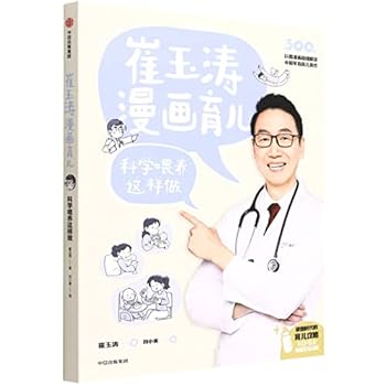 Paperback ???????(???????) [Chinese] Book