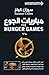 The Hunger Games (Arabic Edition)