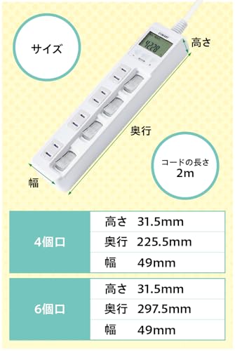 EXHEART EXHEART 賢く節電ワットメーター付タップ 4個口 2m ホワイト ETA-NWM420-W の商品画像 6