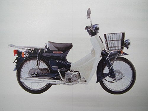 Amazon.co.jp: 中古 ホンダ 正規 バイク 整備書 プレスカブ50