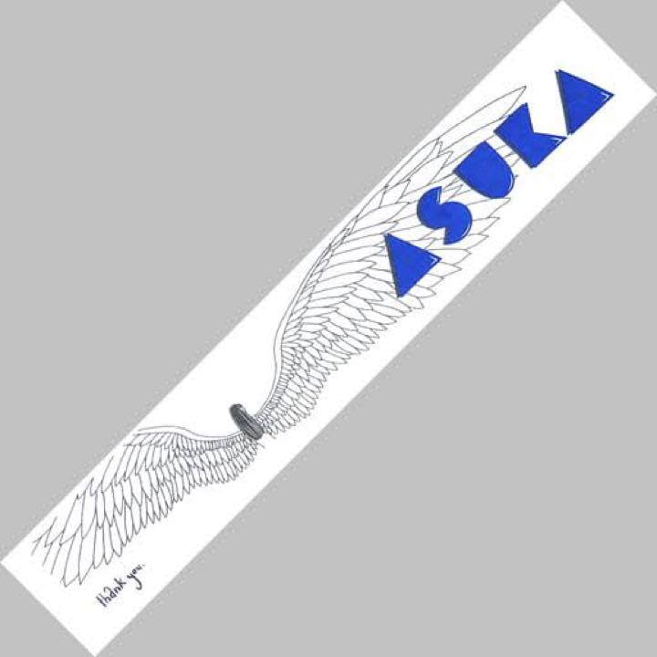 Amazon.co.jp: 乃木坂46時間テレビ販売 齋藤飛鳥タオル : おもちゃ