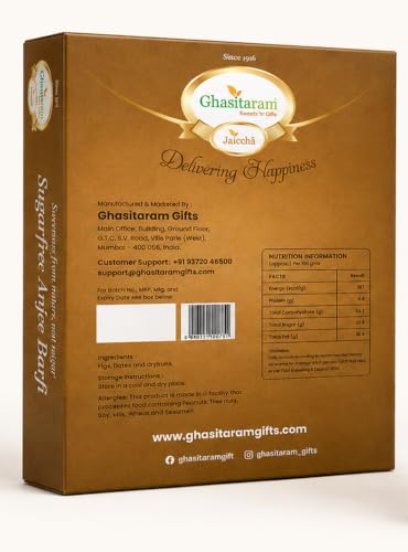 Image of Ghasitaram Gifts Sugar Free Sweets - ANJIR Burfi /Barfi 200 GMS with Rakhi