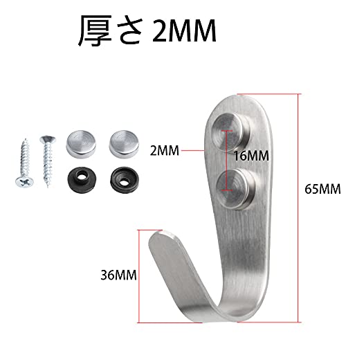 Amazon.co.jp: フック 壁掛け 6個入れ 厚み2mm ステンレス 吊り下げ