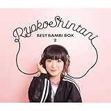 RYOKO SHINTANI 15TH ANNIVERSARY BEST BAMBI BOX 2