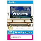 メディアカバーマーケット LGエレク