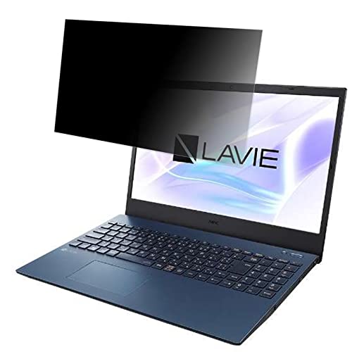 NEC LAVIE N15 N1573/EA�V���[�Y 15.6�C���` 16:9 �`�����h�~ �t�B���^�[ �v���C�o�V�[�t�B���^�[ �p�\�R��PC �m�[�g�u�b�N�^ �t���ی�t�B���� �u���[���C�g�J�b�g ���˖h�~ �p�\�R�� �Z�L�����e�B�[�`�����h�~ ���ʎg�p�\ 
