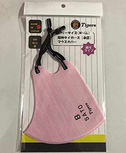 [Xgbv] _^CK[X ⊴ P wԍ}EXJo[ }XN ԕ UVJbg { (sN)