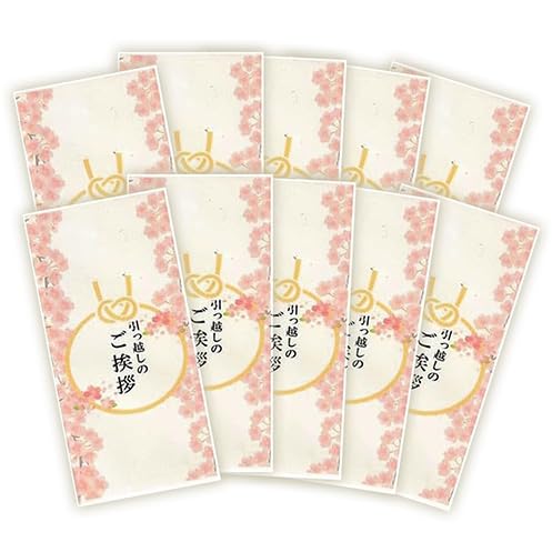 引っ越しの ご挨拶 専用 粗品 お茶 緑茶 八女茶の里 (80g, 10, 本)の商品画像（Amazon）