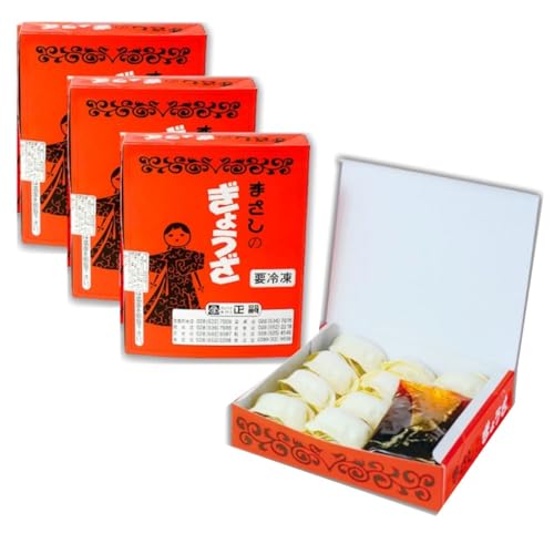 まさしの餃子 餃子 正嗣の餃子 冷凍 宇都宮餃子 ビールのお供に 正嗣 (30個入り 3ケース)のサムネイル