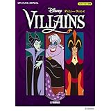 ピアノ ディズニーミニアルバム ディズニー・ヴィランズ (ピアノソロ/中級)