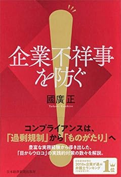 Tankobon Softcover ???????? Book