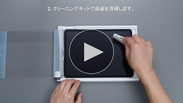 Amazon | ESR 2枚入り iPad Air 第5世代 フィルム 2022 ipad pro