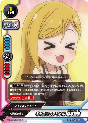 Amazon.co.jp: 【パラレル】 バディファイト S-UB-C03/0076