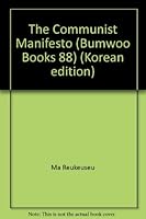 The Communist Manifesto (Bumwoo Books 88) (Korean edition) 890806088X Book Cover