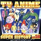 テレビアニメ スーパーヒストリー vol.26「ベムベムハンターこてんぐテン丸」~「小さな恋のものがたり チッブランド登録なし