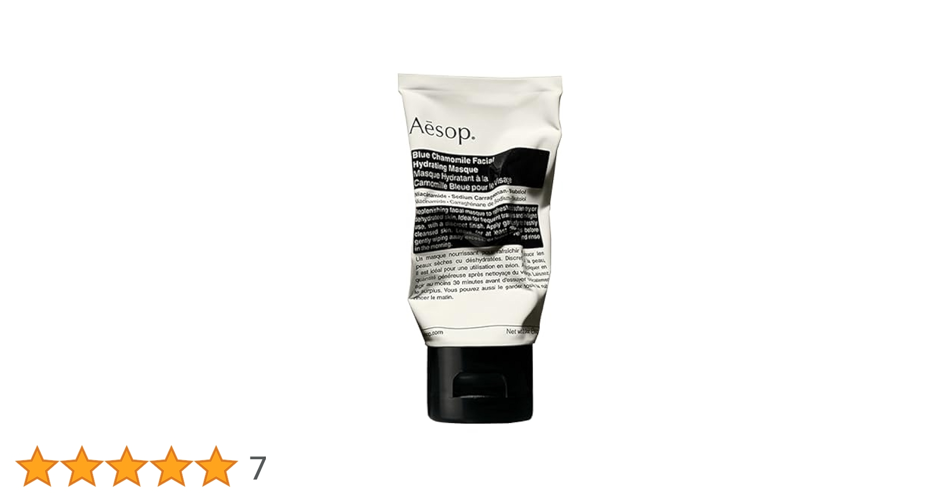 イソップAesop ブルーカモミール　フェイシャルマスク Aesop_Skin_Blue_Chamomile_Faci
