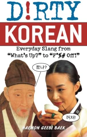 Dirty Korean: Everyday Slang (Dirty Everyday Slang)