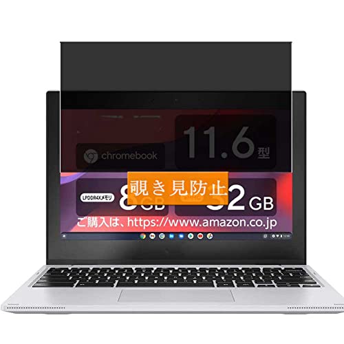 Sukix ̂h~tB A ASUS Chromebook Flip CX1 CX1102 CX1102FKA 11.6C` Laptop  ˖h~ tB یtB tیtBi KXtB KX KX P[