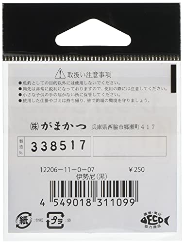 がまかつ バラ針 伊勢尼 黒 11号