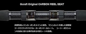 Amazon | Gcraft (ジークラフト) SEVEN-SENSE MONSTER SURF MSS