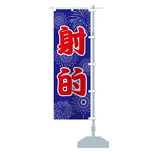 ˓I ̂ڂ TCYIׂ܂(V[g60x150cm E``) 78HS_ASR ObYv/GoodsPro