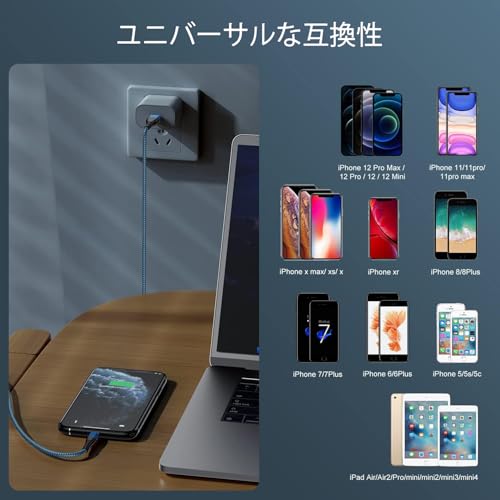 undefined ライトニングケーブル 「2m×2本」Apple認証 iPhone充電 2m 高耐久 ナイロン編み 根元強化 急速充電&データ転送 柔軟性 iPhone12/12 Mini /12 Pro/11/XS/XS Max/XR/X/8/7/7 Plus/6,iPad iPad Air 2/mini 4 多種対応 (2m×2本 青) の商品画像 6