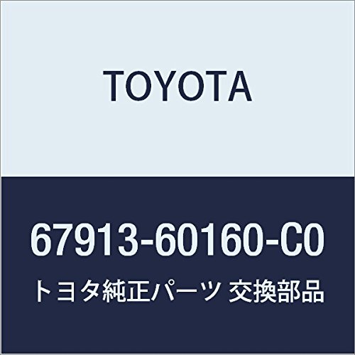 Amazon | TOYOTA (トヨタ) 純正部品 フロントドアスカッフ プレート RH