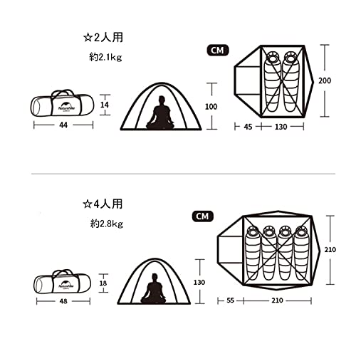 Naturehike テント 2人用 UPF50+ uvカット アルミポール 前室 耐水圧2000mm+ 二重層 設営簡単 コンパクト 通気 軽量 防風 防水 アウトドア キャンプ バイクツーリング 登山 公園 海 防災 3シーズン 収納バッグ付き… 5枚目