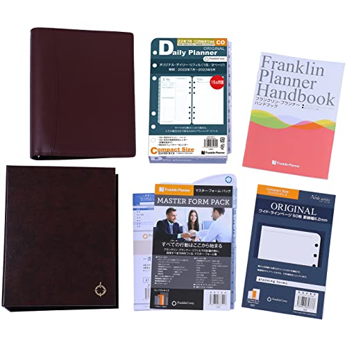 フランクリン・プランナー スターター キット 1日2ページ 2022年 7月 10月始まり兼用 15ヶ月版 コンパクトサイズ バーガンディ 65545 フランクリン・プランナー スターター キット 1日2ページ 2022年 7月 10月始まり兼用 15ヶ月版 コンパクトサイズ バーガンディ 65545