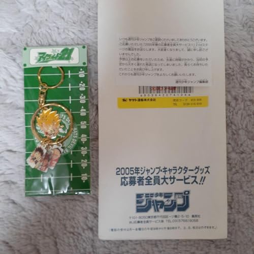 アイシールド21 4連キーホルダー 1点 蛭間 NVMIN アイシールド21 4連キーホルダー 1点 蛭間 NVMIN