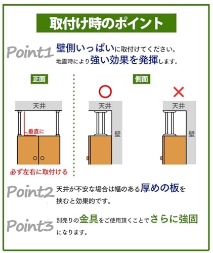 BAOYOUNI 家具転倒防止伸縮棒 転倒防止用 つっぱり棒 転倒防止 突っ張り棒 地震 耐震対策 つっぱりポール 強力 地震対策 防災グッズ(2本ダブルセット) (取り付け寸法70-120cm) の商品画像 5