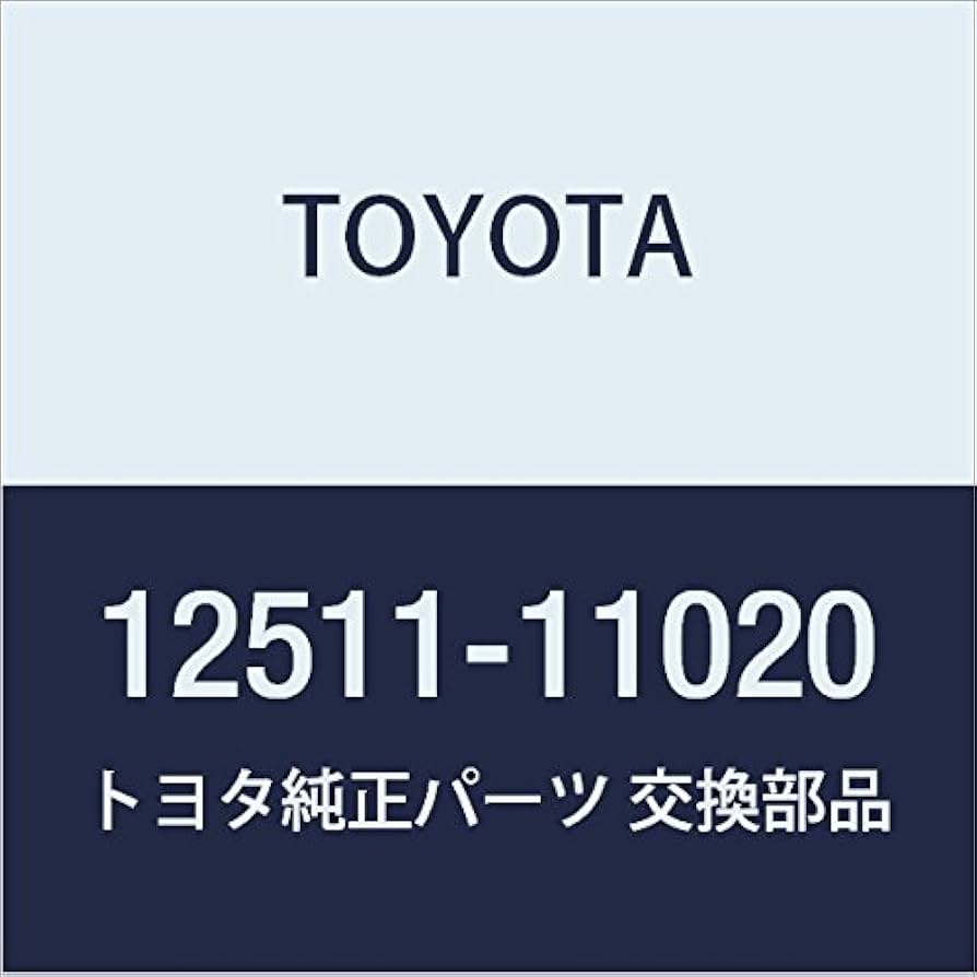 TOYOTA (トヨタ) 純正部品 オルタネータ ブラケット NO.1 品番12511