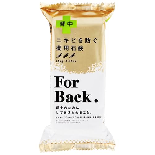 薬用石鹸 ForBack 135g 固形石鹸 石鹸 soap 背中 ケア ペリカン石鹸のサムネイル