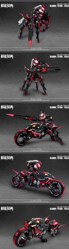 Amazon | 核能矩陣 戦争の影 1/12スケール NUKE MATRIX ATKGIRL 機甲の