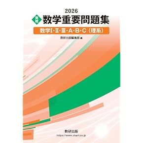Amazon.co.jp: 中学教科書・参考書 - 教育・学参・受験: 本