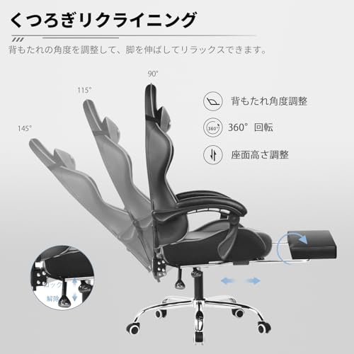 GTPLAYER ゲーミングチェア ゲームチェア オフィスチェア デスクチェア PCチェア 座面広い 145°リクライニング オットマン付き ハイバック 人間工学 良いPUレザー 連動型アームレスト ランバーサポート 座り心地最高 椅子 テレワーク 疲れない 蒸れない 気孔付き皮革 GRAY [5]