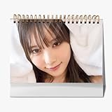 与田 祐希 よだ ゆうき 1 2026カレンダー 卓上カレンダー 実用的 便利 記念品 新年の贈り物