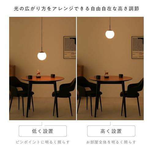 VENTOTA ペンダントライト おしゃれ 天井照明 吊り下げライト ダイニング 1灯 インテリア照明 北欧 LED照明器具 高さ調節可能 調光調色 丸形 リビング Modico-P1 (ホワイト｜本体のみ（電球/リモコン付属なし）) [5]