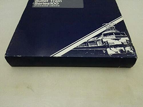 Amazon | Nゲージ TOMIX 92624 JR 100系 東海道・山陽新幹線 | 鉄道