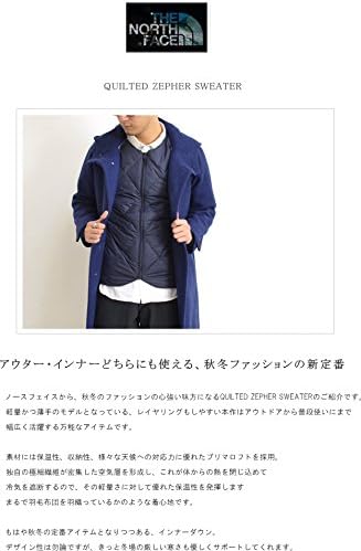 quilted zepher sweater