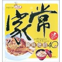 40 homemade trick to make fish 781120326X Book Cover