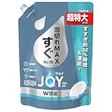ジョイ PRO洗浄 W除菌 食器用洗剤 すぐ洗い用 詰め替え 920mL