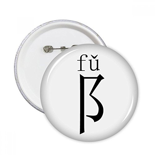 Badge rond chinois Fu en lot de 5 broches XL décoratives pour vêtements