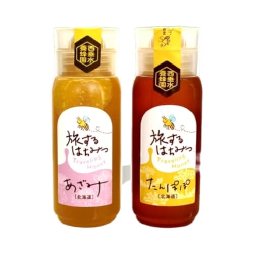 北海道 美深産 はちみつ 2種 あざみはちみつ たんぽぽ 各200g タンポポ蜜 タンポポ タンポポ蜂蜜
